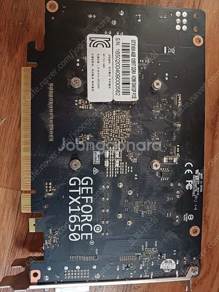 포사 gtx1650 4g--2