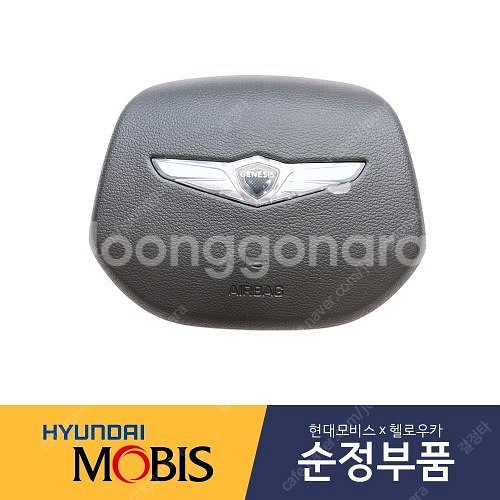 G80 스포츠 에어백 구매합니다--0