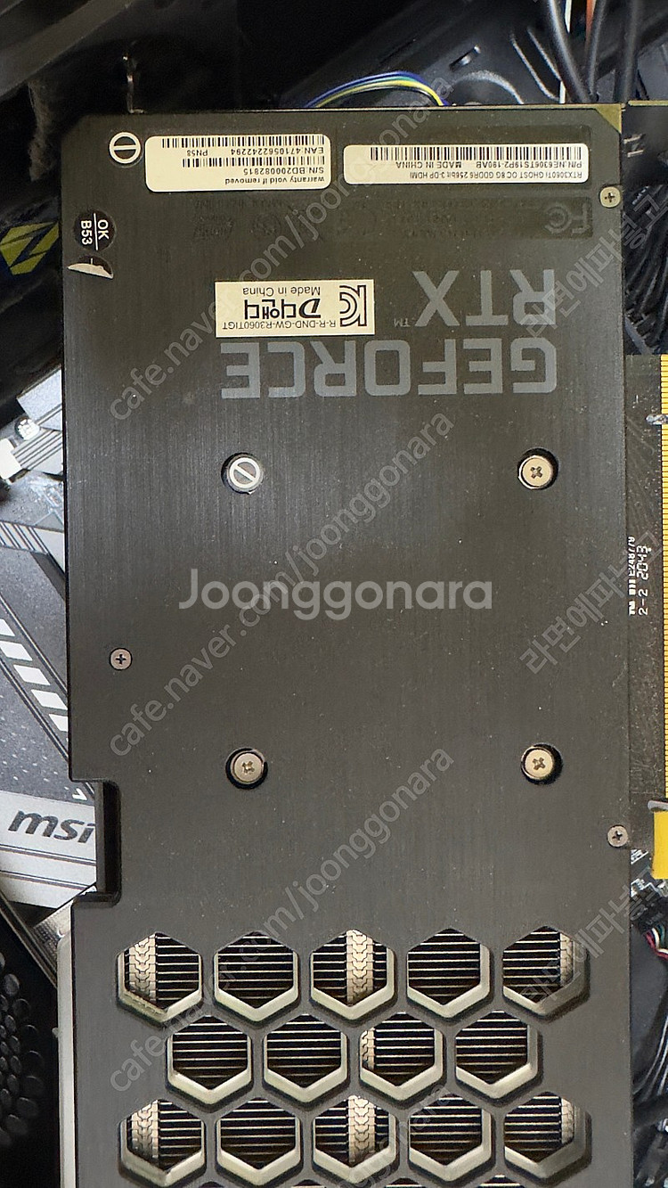 3060ti 판매합니다--1