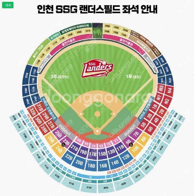 4/21(일) 인천 문학 ssg 랜더스 vs lg 피코...--0