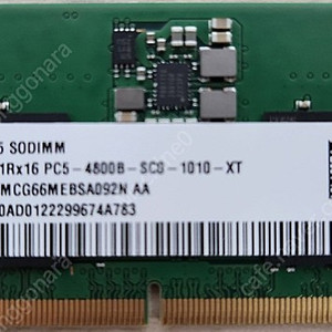 [부산] 노트북용 8G RAM (하이닉스 DDR5 4800) - 새제품, 반값택배 포함