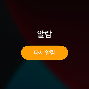 롤 알피 3000 정도 삽니다