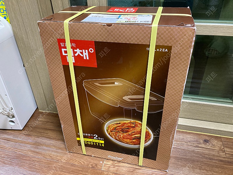 딤채 김치통 전용용기 18.4L 2개