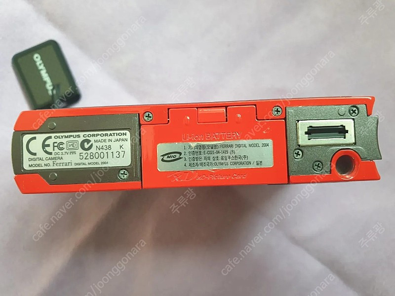 올림푸스페라리2004--4