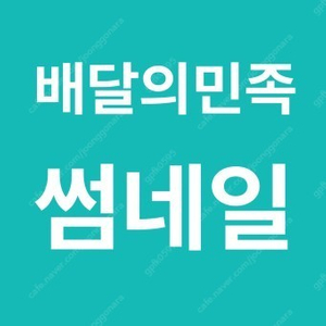 배민상품권 5만권팝니다