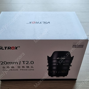 VILTROX S 20mm T2 ASPH Leica용 (정품) 판매합니다.