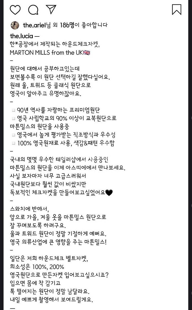 아스찌에 하운드투스 자켓--4
