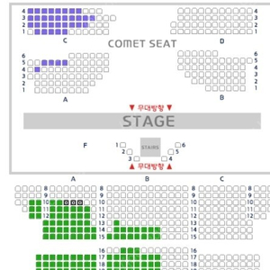 뮤지컬 그레이트 코멧 티켓 (3연석, 3자리)
