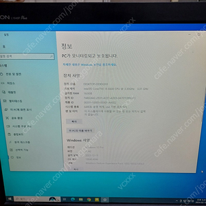 ]중고본체팝니다[ 인텔 i5-6600, H170 Fatality, DDR4 8GB * 2개(16GB), SSD 128GB