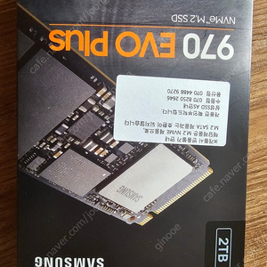 삼성 970 evo plus 2t 팔아요