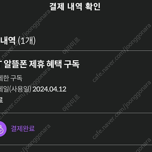 밀리의서재 전자책 구독계정 9월 30일까지