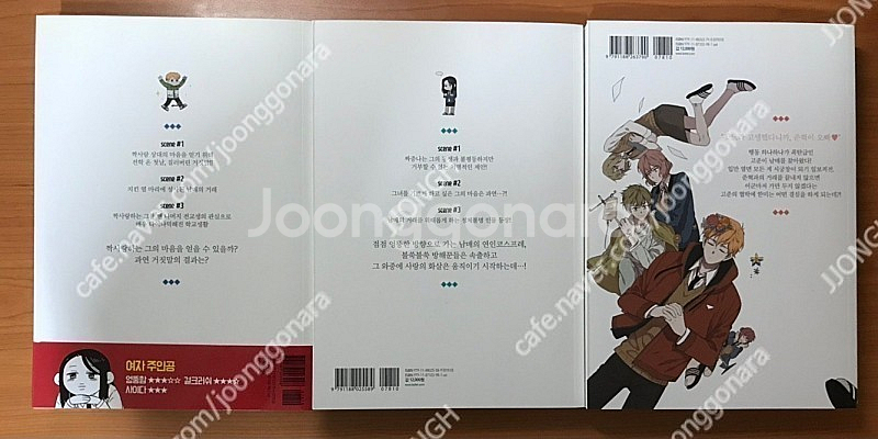 말할 수 없는 남매 1-6권--0