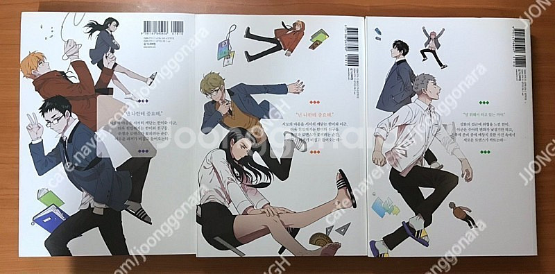 말할 수 없는 남매 1-6권--2