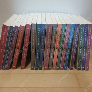 박시백의 조선왕조실록(인천)