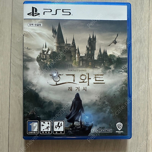 PS5 호그와트레거시