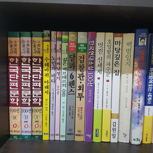 책 권당 2,500~부터 (소설, 교양, 자기개발 등)