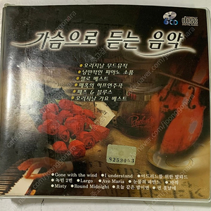 가슴으로 듣는 음악 CD 6장 판매