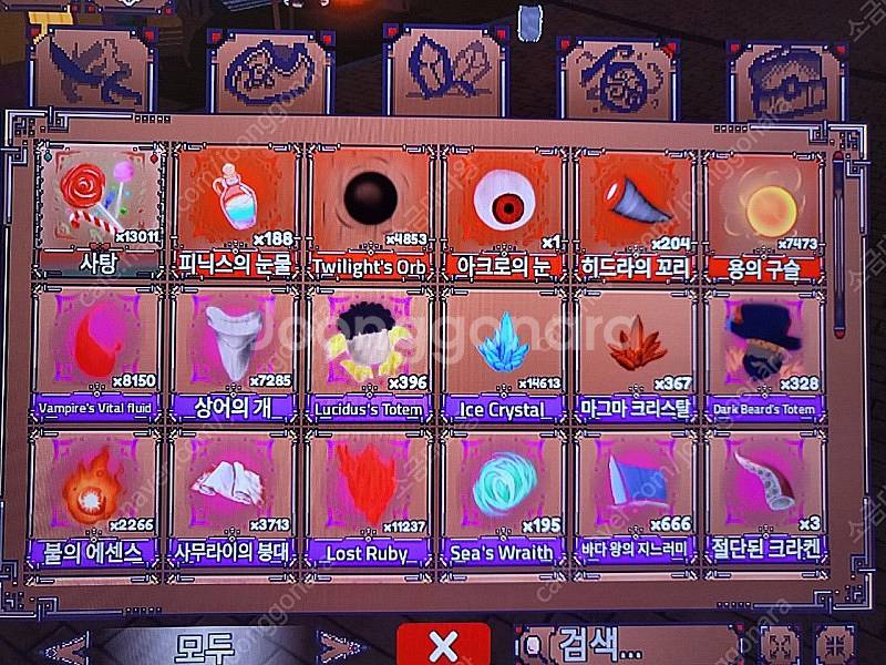 킹피스 모든템 ㅍㅍ--5