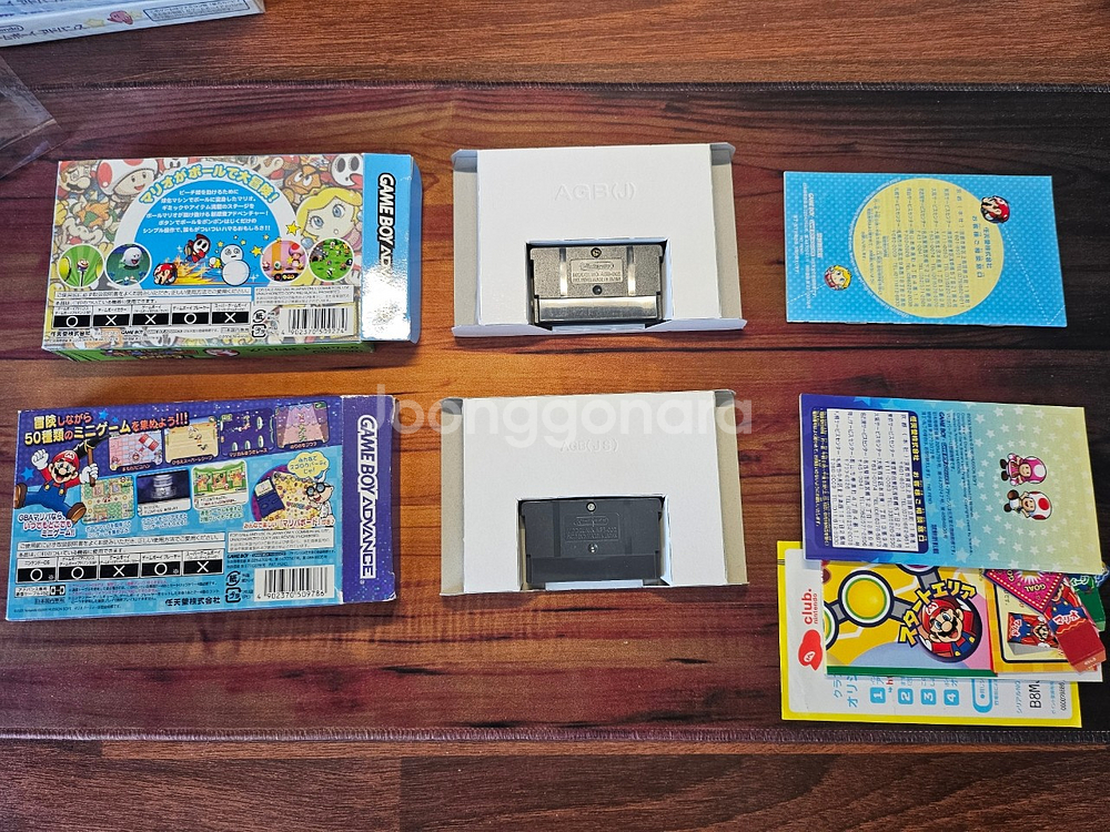 게임보이 소프트 GBA--2