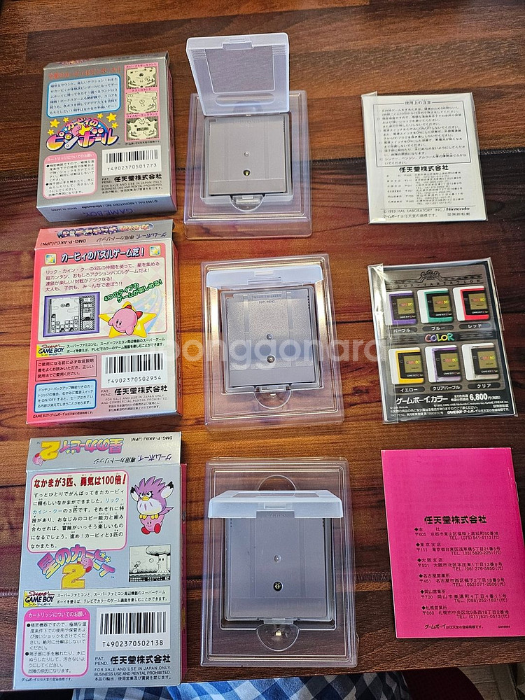 게임보이 소프트 GBA--7
