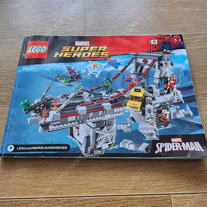 76057 중고거래 | 중고나라 카페에서 운영하는 공식 사이트