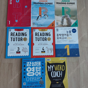 6학년.중학 문제집들) 중학1.2학년 오투 과학.천재국어,천재영어.하이탑 과학1.ebs영어.역사.과학.사회. 영단어.주니어리딩엑스퍼트.주니어 리딩튜터.중학영어듣기모의고사