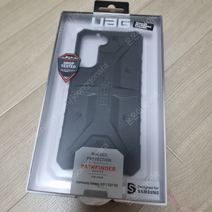 s21 UAG 케이스