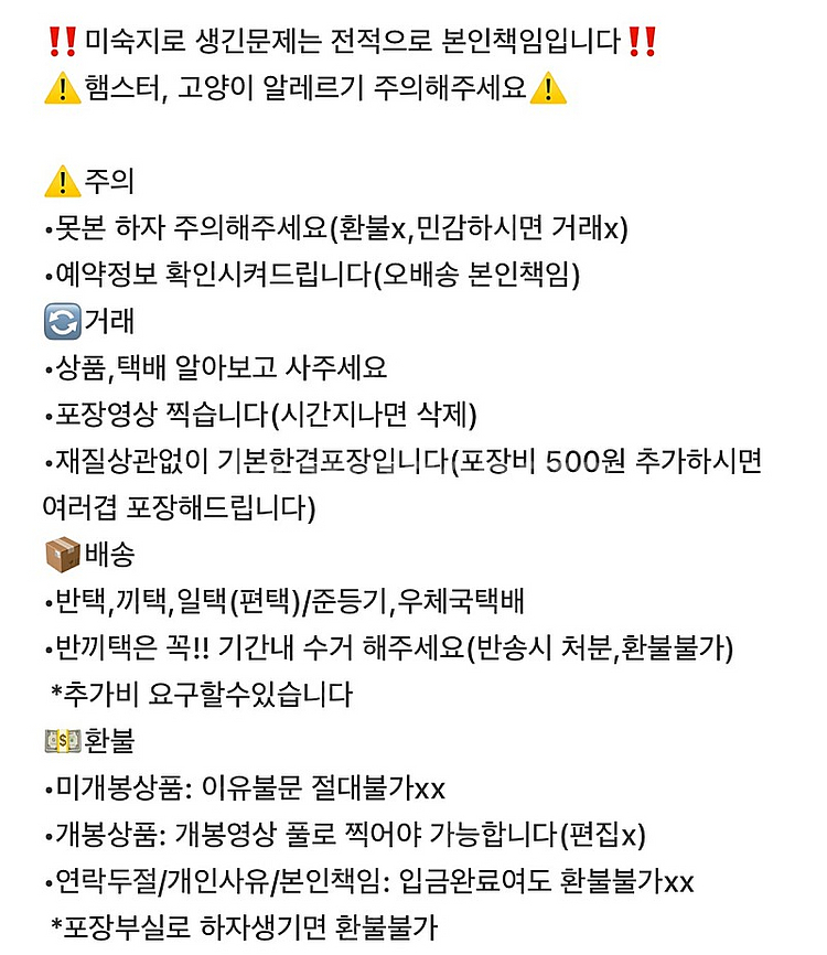스파이패밀리 롯데시네마 특전--2