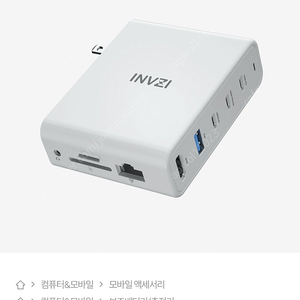 급처 INVZI 100W 멀티 허브 독 고속 충전기