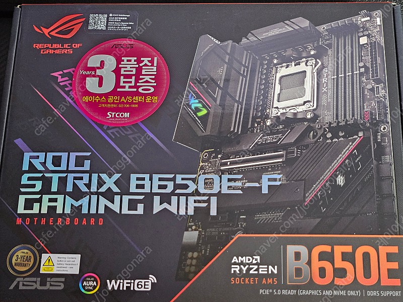 ASUS ROG STRIX B650E-F GAMING WIFI 팝니다