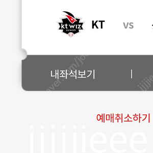 4/19(금) 롯데자이언츠 내야필드석 2연석 정가양도