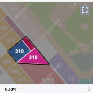 4월 19일(금) 삼성 vs 한화 3루 덕아웃지정석 2연석 판매