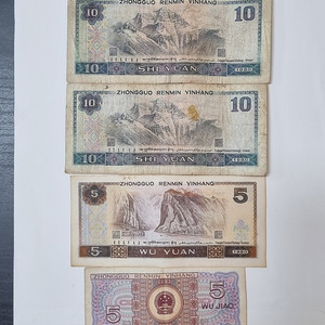 오래된 (중국) 외국돈 1980년 총 75위안
