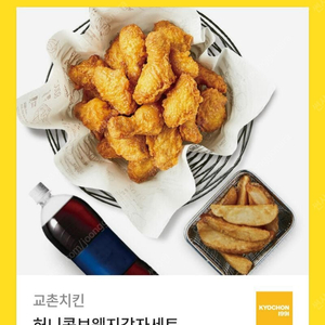 교촌 허니콤보 웨지감자 + 콜라 1.25 기프티콘