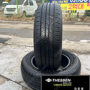 모닝 경차 중고타이어 175/60R13 175 60 13 넥센 IQ시리즈1