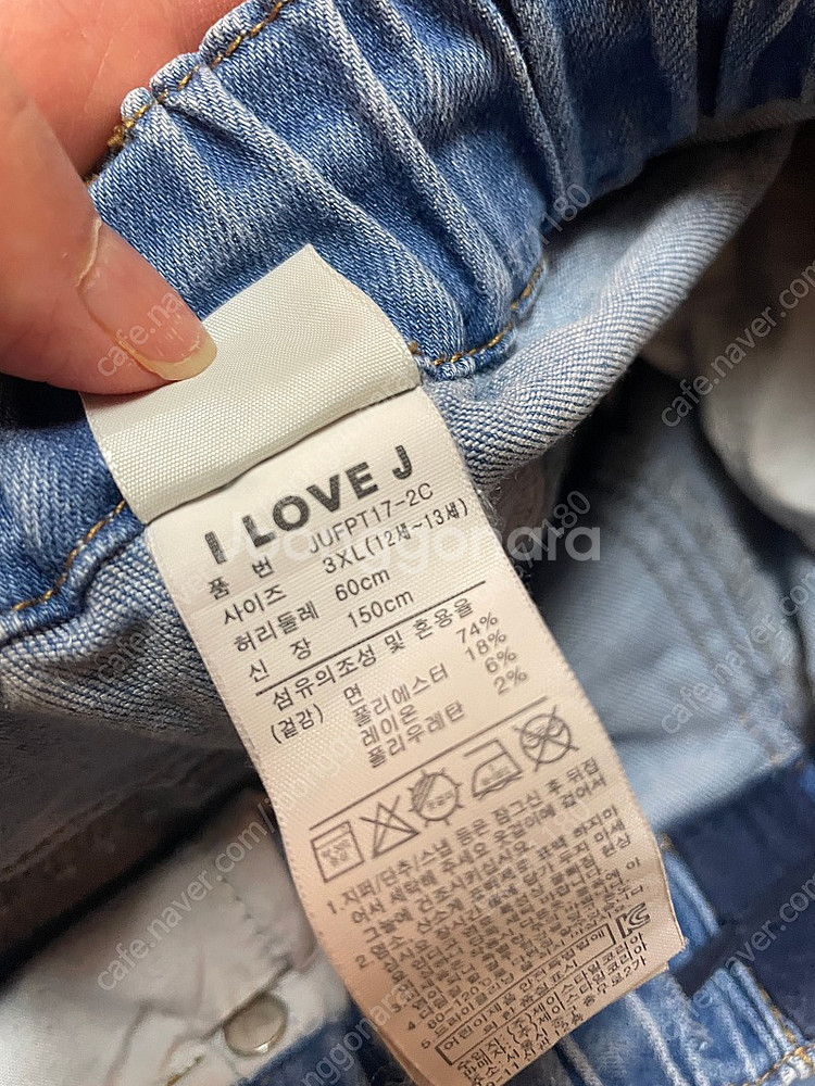 아이러브제이 3xl 부츠컷 청바지--5