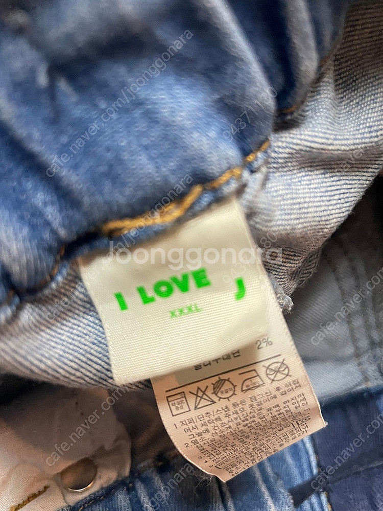 아이러브제이 3xl 부츠컷 청바지--6