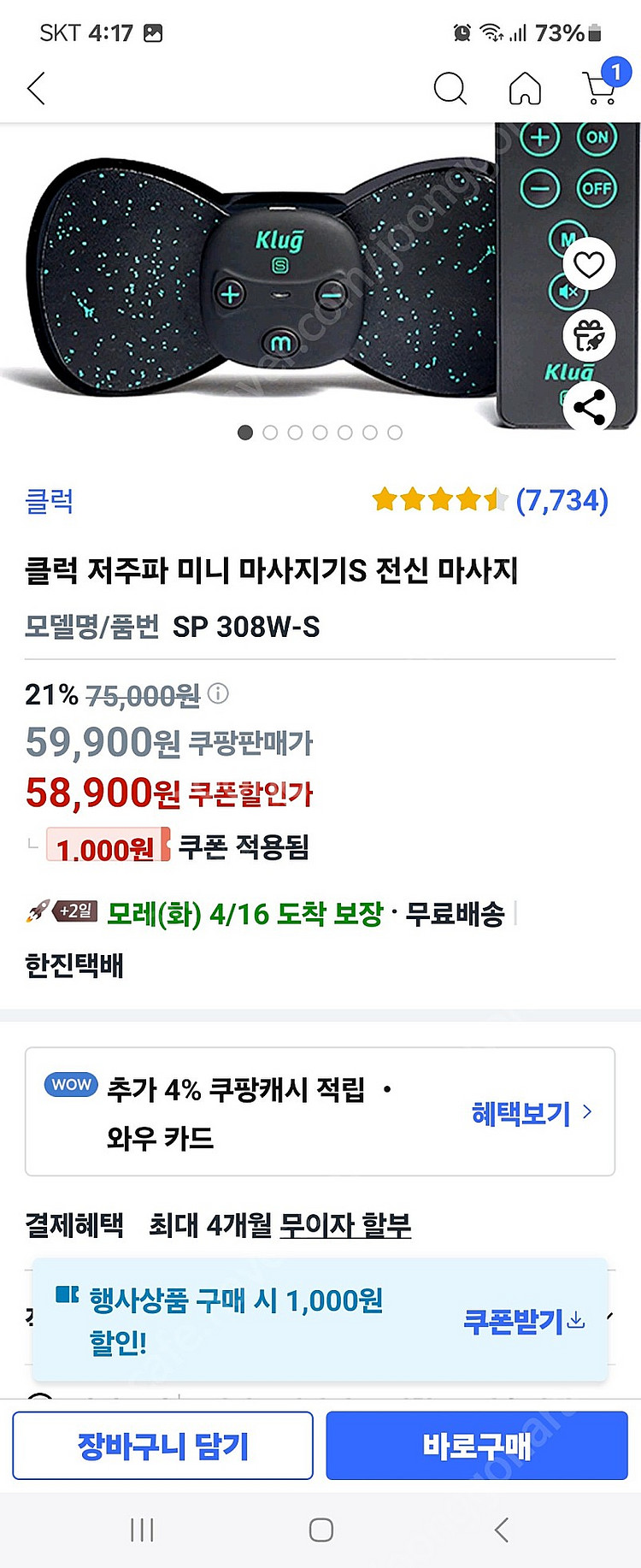 클럭미니s--1