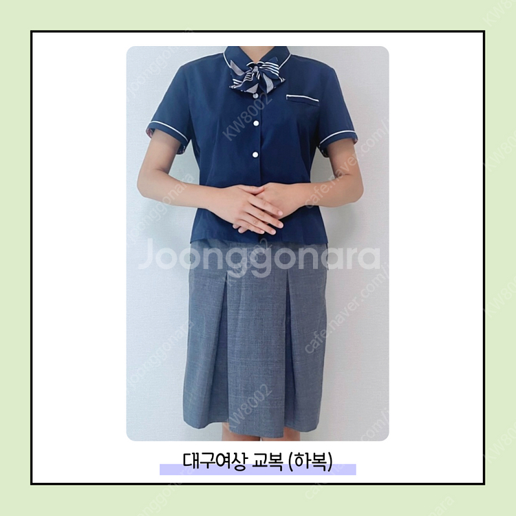 여고/예고/외고 교복 큰사이즈 사요--4