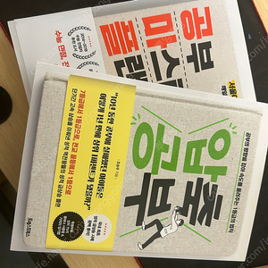 압축공부 + 공부 마스터 플랜