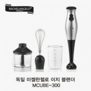 독일미켈란젤로 이지 블랜더 MCUBE-300 급처