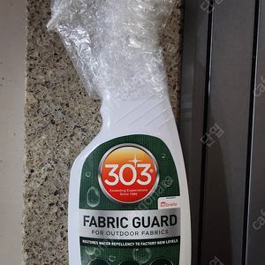 303 패브릭 가드 Fabric guard 16oz 473