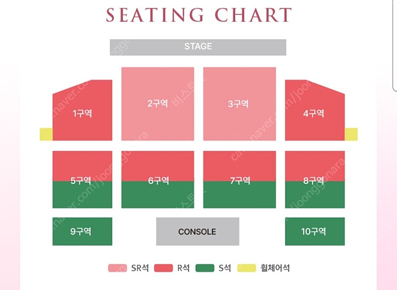 황영웅 울산 콘서트 연석 팝니다