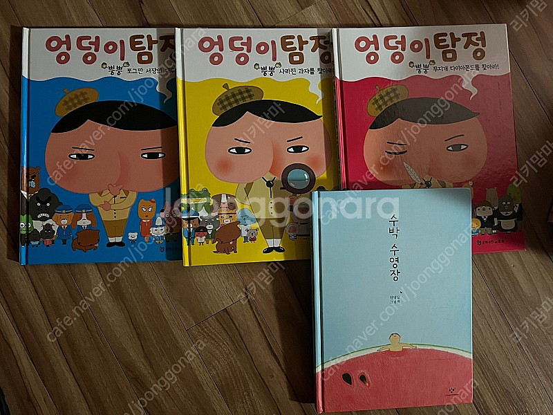 엉덩이탐정 수박수영장 (택배비포함)--0