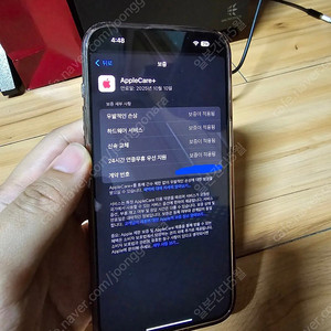 아이폰15프로맥스 256 무음 애플케어플러스