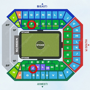 임영웅 상암 콘서트 연석 (테이블/vip)