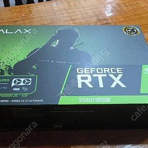 GALAX RTX 2060S 8GB 팝니다. (가격인하)