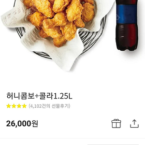 교촌치킨허니콤보 + 콜라 1.25 초저가20,500