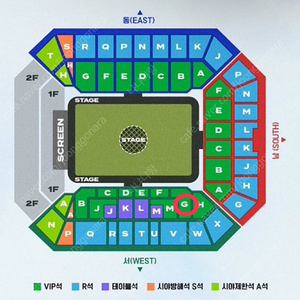 임영웅 콘서트 [IM HERO - THE STADIUM] 서울콘