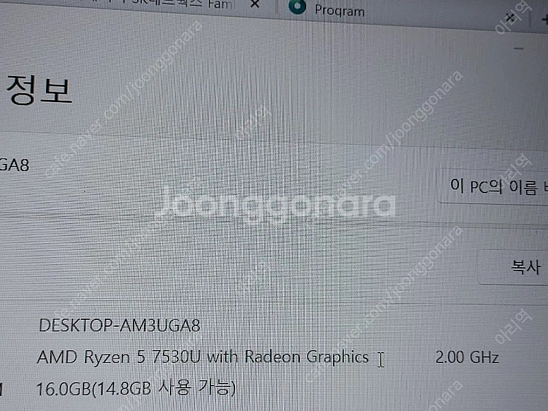 씽크패드 e16 gen1 21jt-0004kd 팝니다--2
